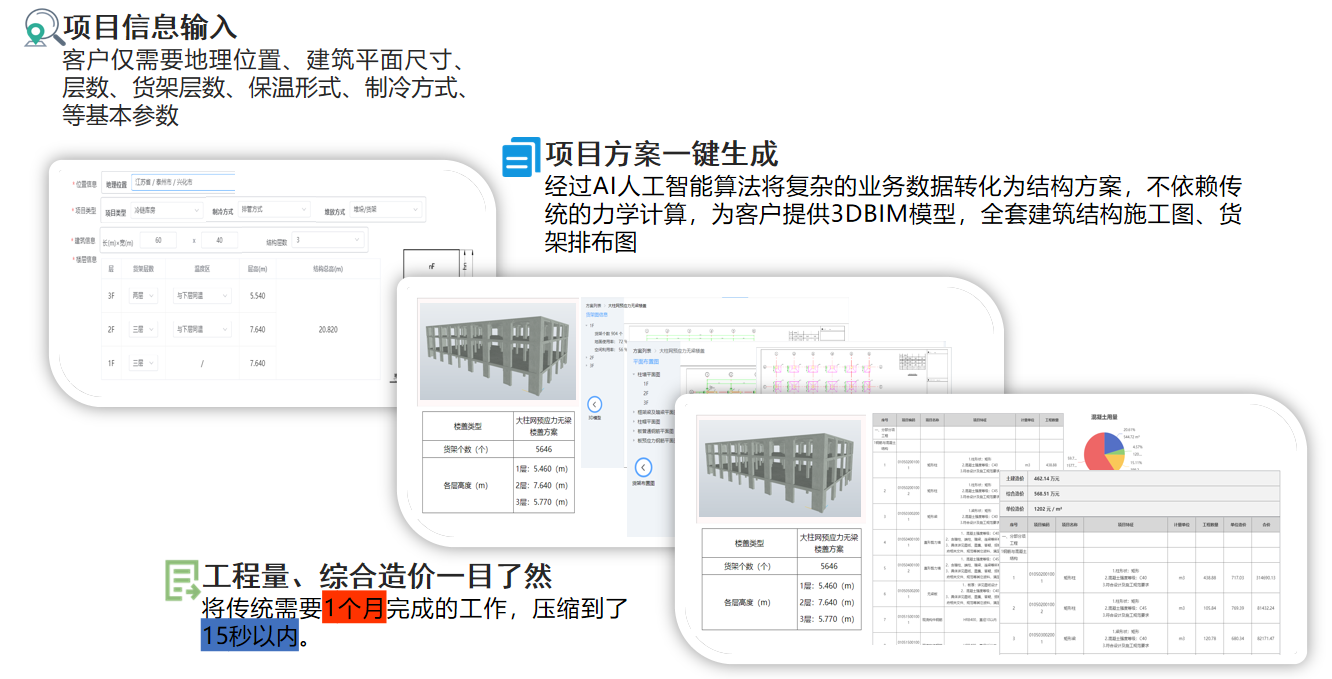 企业微信截图_17193004742978.png