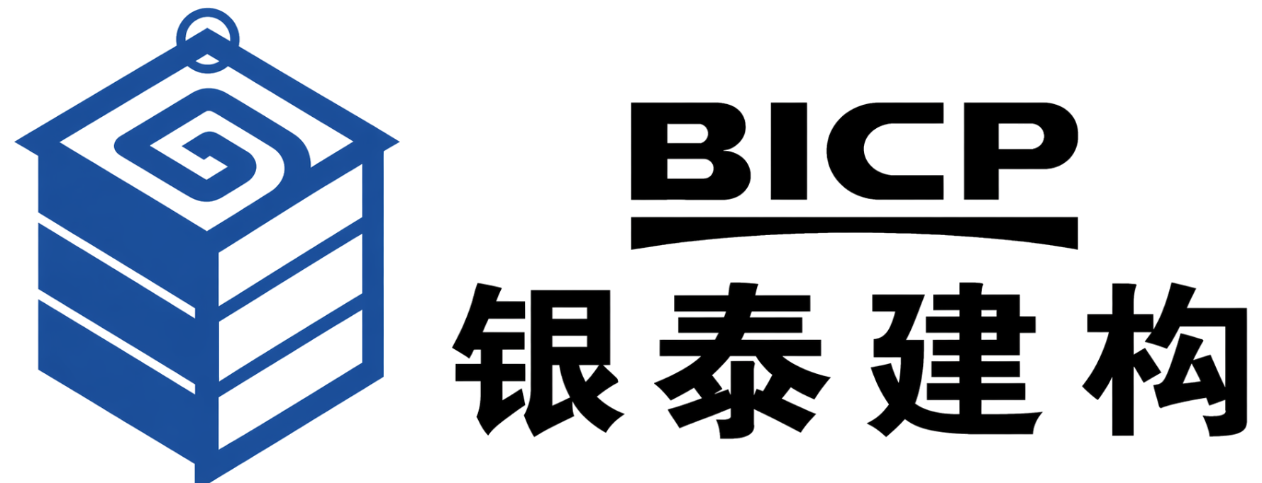 BICP银泰建构